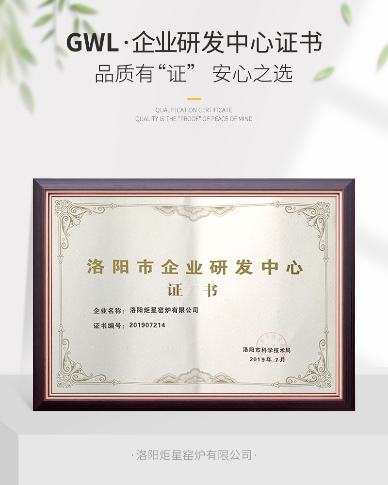 企業研發中心.jpg 企業研發中心.jpg
