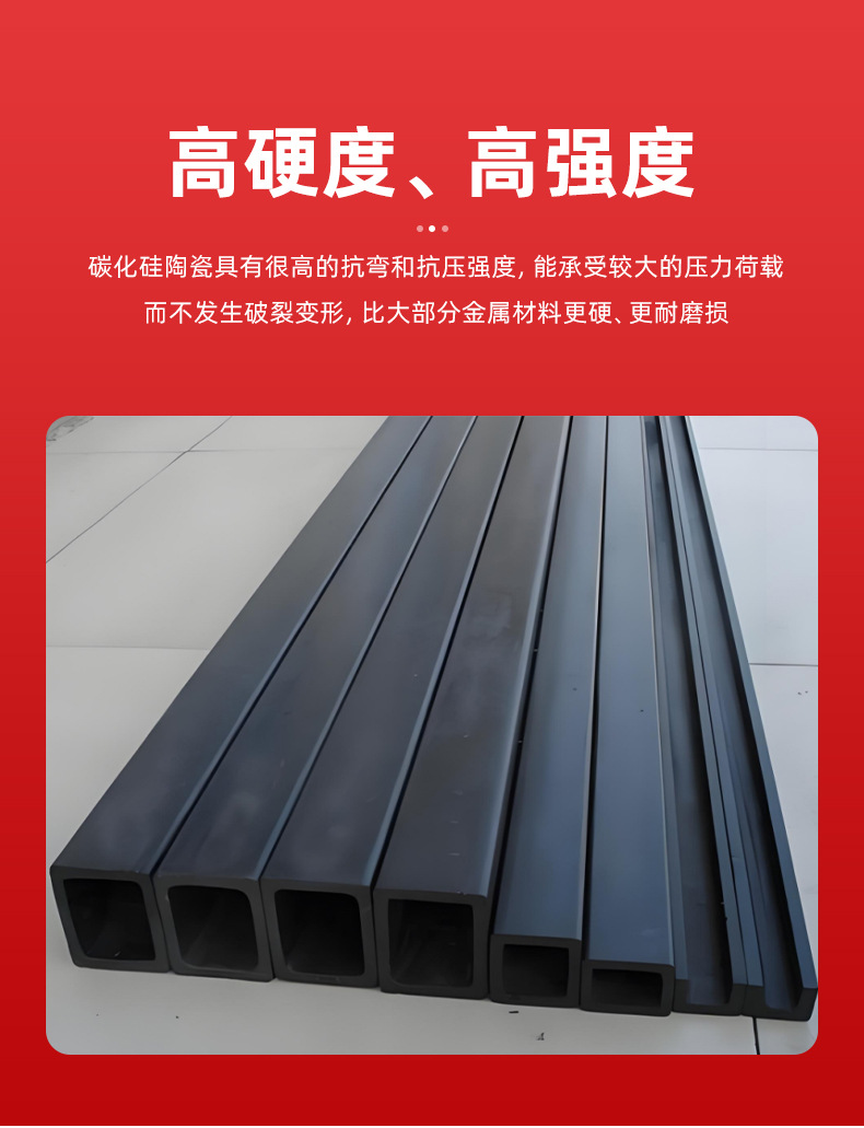碳化硅 陶瓷.jpg 碳化硅 陶瓷.jpg